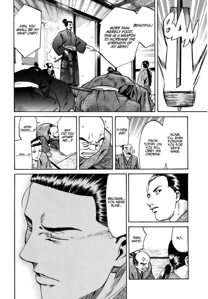 Nobunaga no Chef Zinmanga X Chapter 1 Page 62