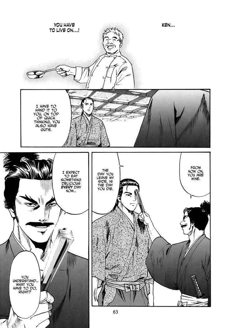 Nobunaga no Chef Zinmanga X Chapter 1 Page 63