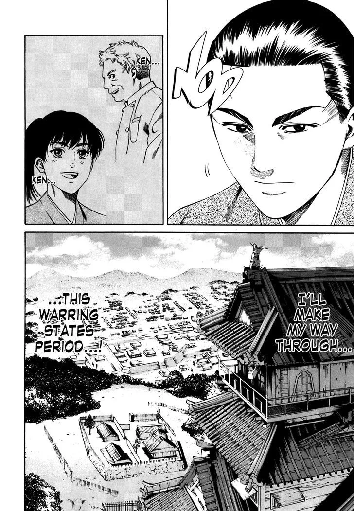 Nobunaga no Chef Zinmanga X Chapter 1 Page 64