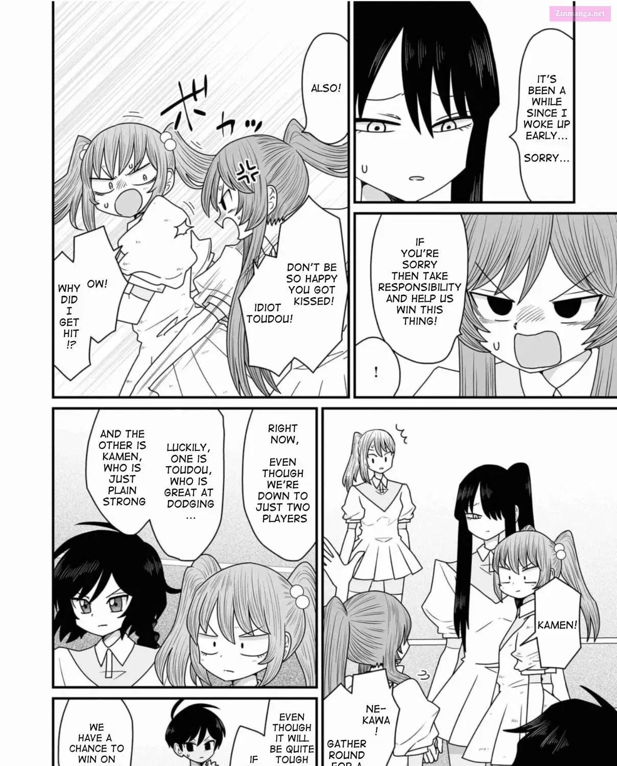 Warui ga Watashi wa Yuri ja Nai Zinmanga X Chapter 35 Page 39
