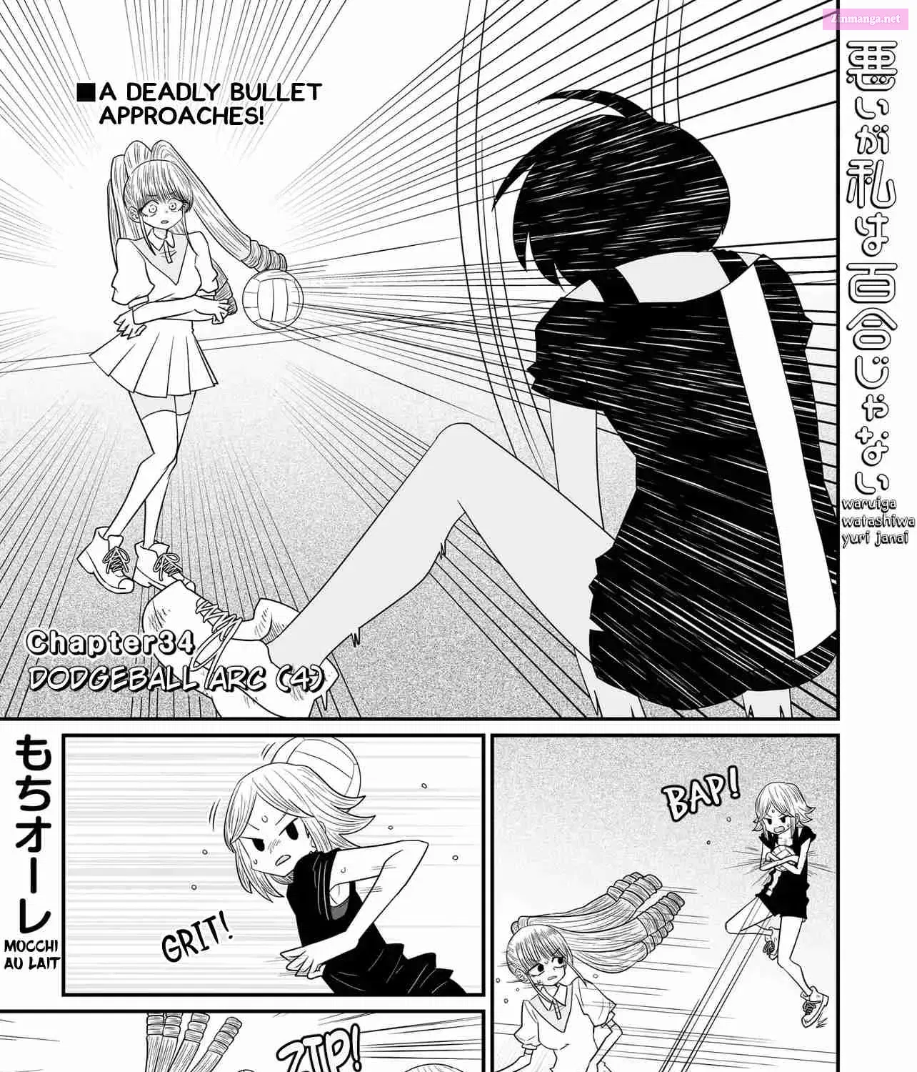 Warui ga Watashi wa Yuri ja Nai Zinmanga X Chapter 34 Page 1