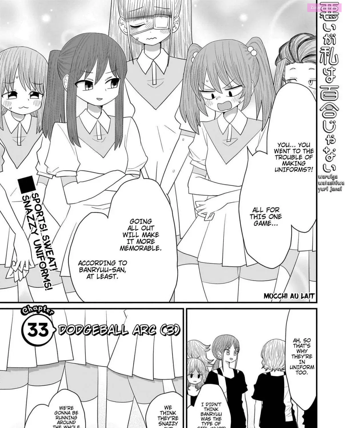 Warui ga Watashi wa Yuri ja Nai Zinmanga X Chapter 33 Page 1