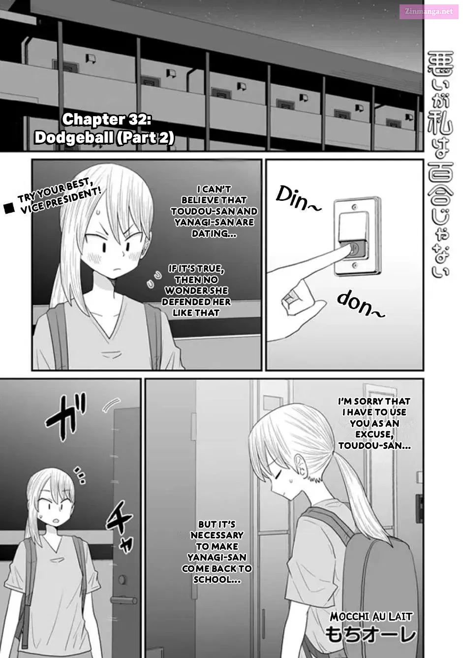 Warui ga Watashi wa Yuri ja Nai Zinmanga X Chapter 32 Page 1