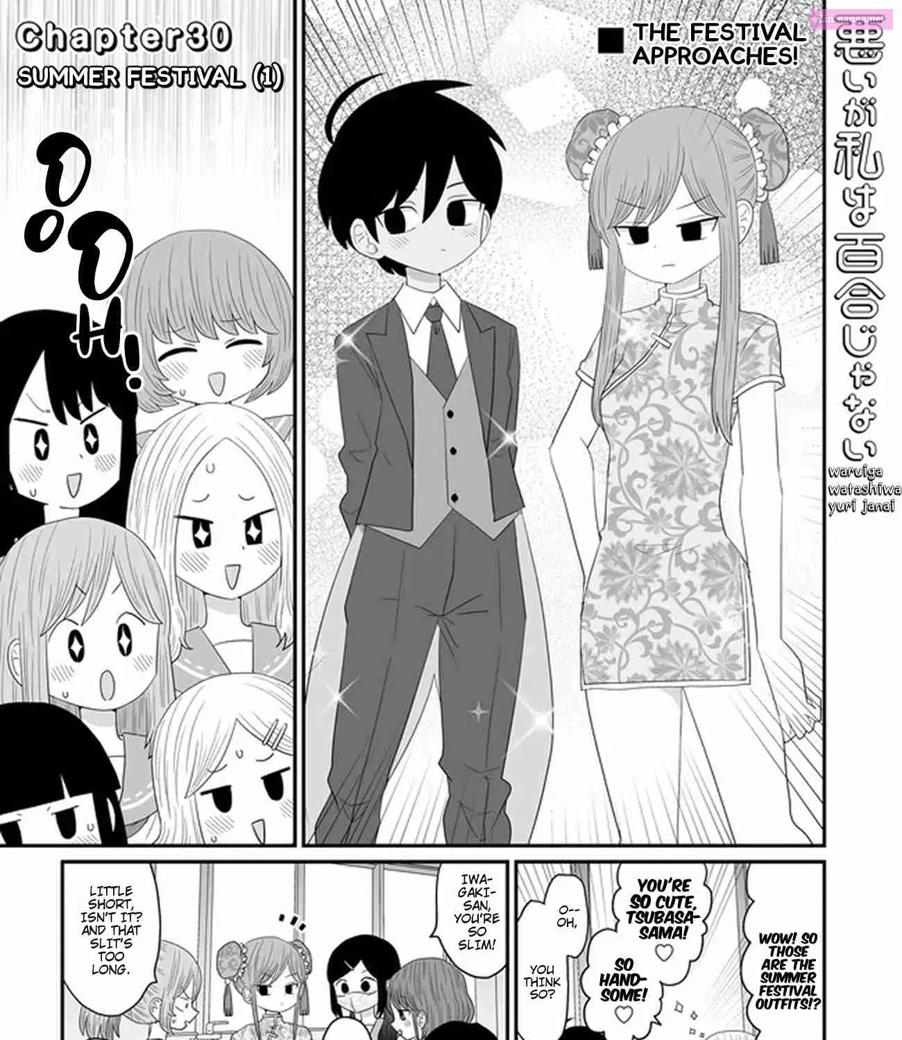 Warui ga Watashi wa Yuri ja Nai Zinmanga X Chapter 30 Page 1