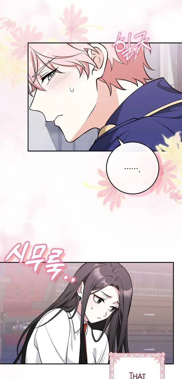 Friends Shouldn't Act This Way Zinmanga X Chapter 7 Page 68