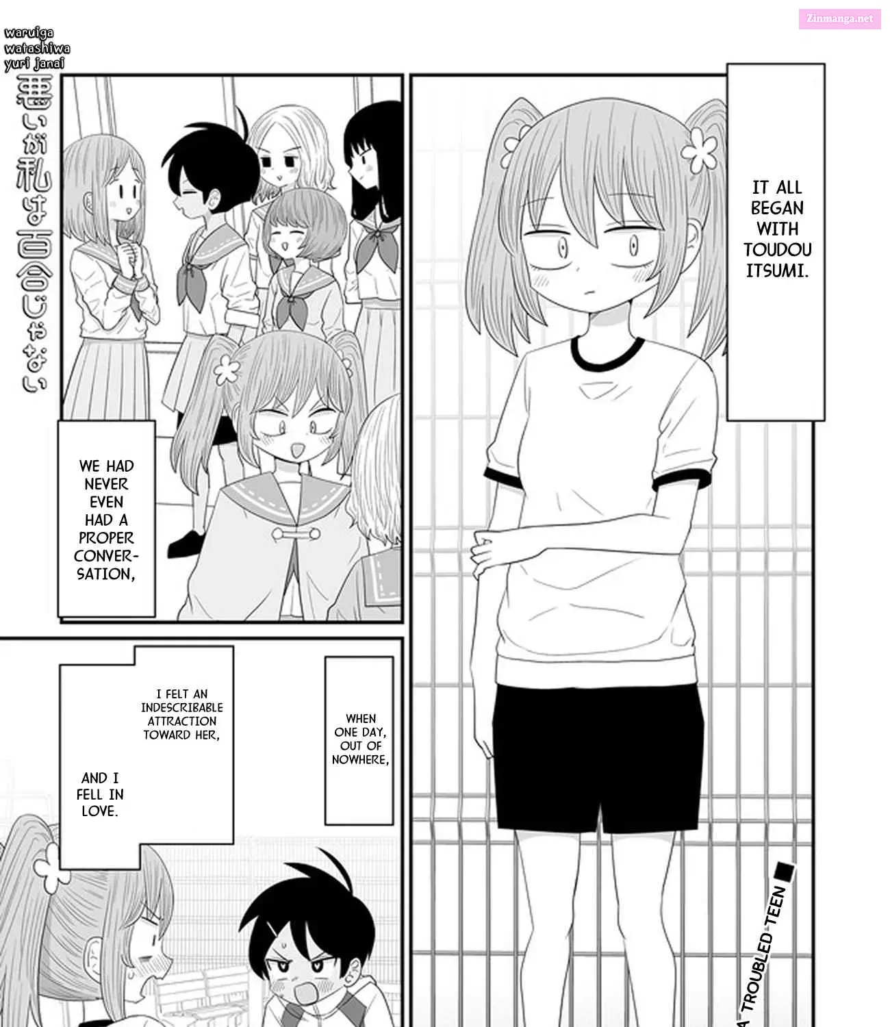 Warui ga Watashi wa Yuri ja Nai Zinmanga X Chapter 28 Page 1
