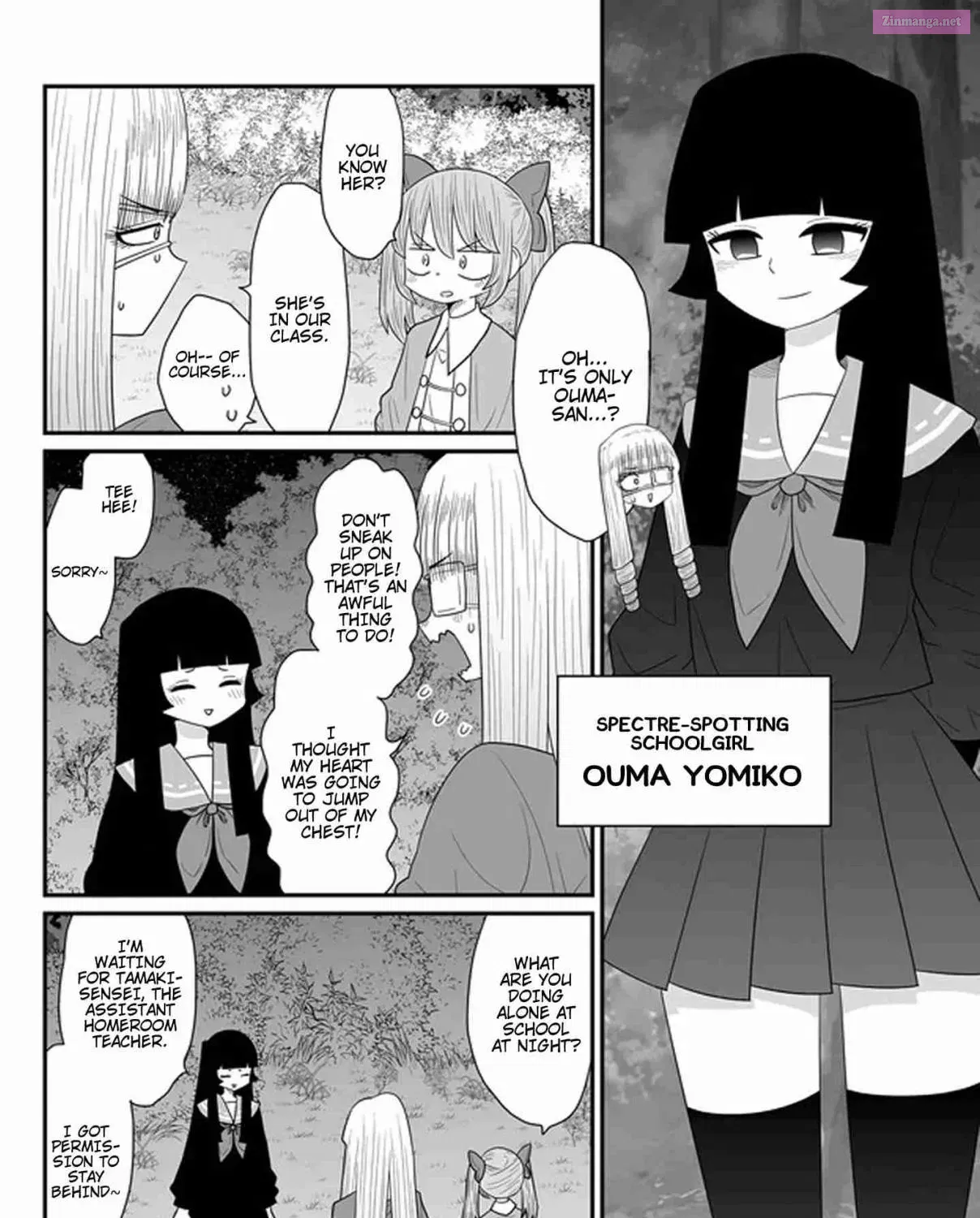 Warui ga Watashi wa Yuri ja Nai Zinmanga X Chapter 24 Page 19