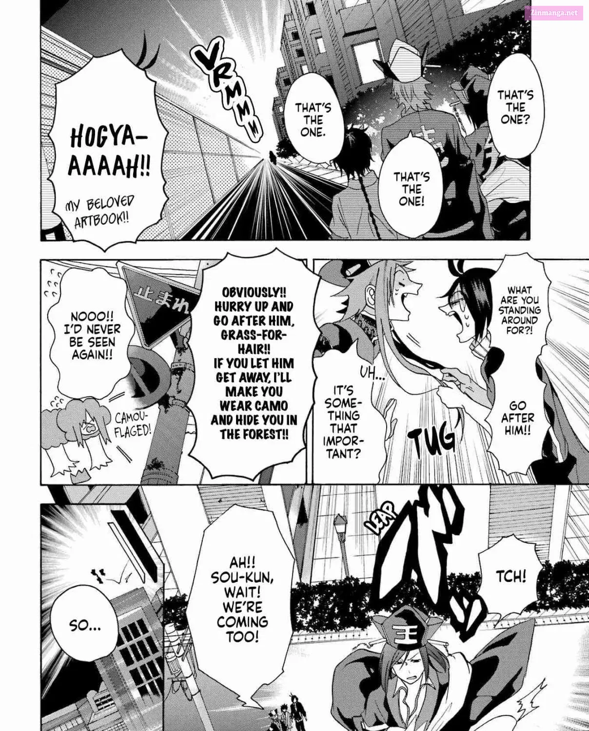 Karma Karma Zinmanga X Chapter 2 Page 29