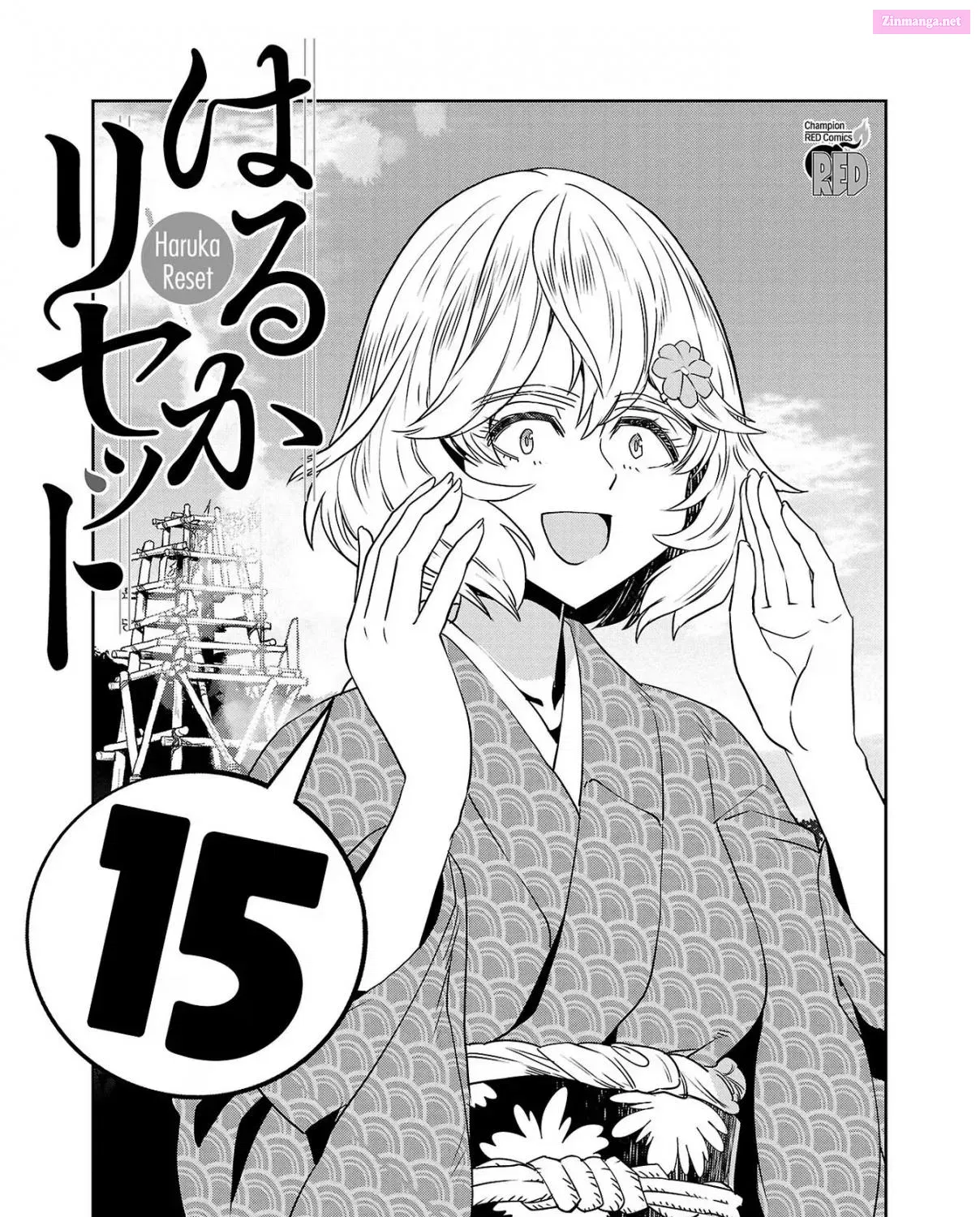 Haruka Reset Zinmanga X Chapter 116 Page 5