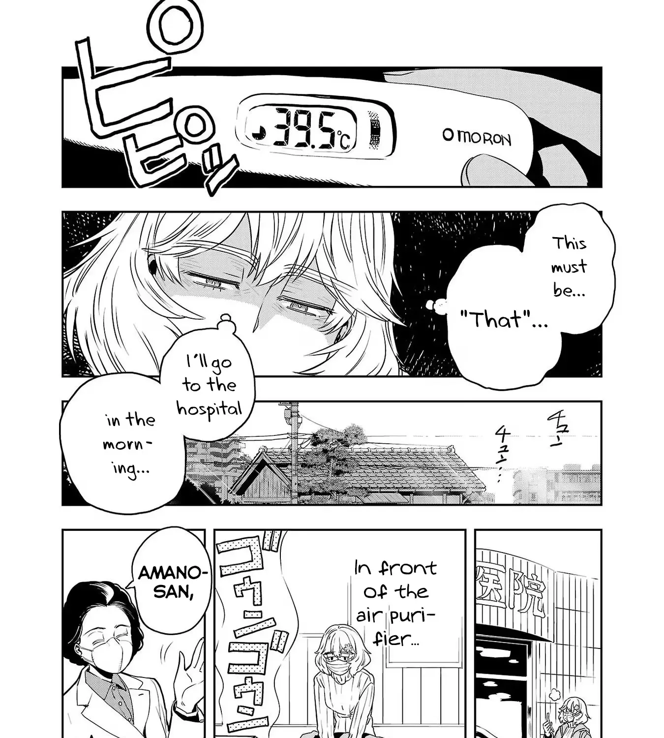 Haruka Reset Zinmanga X Chapter 115.1 Page 13