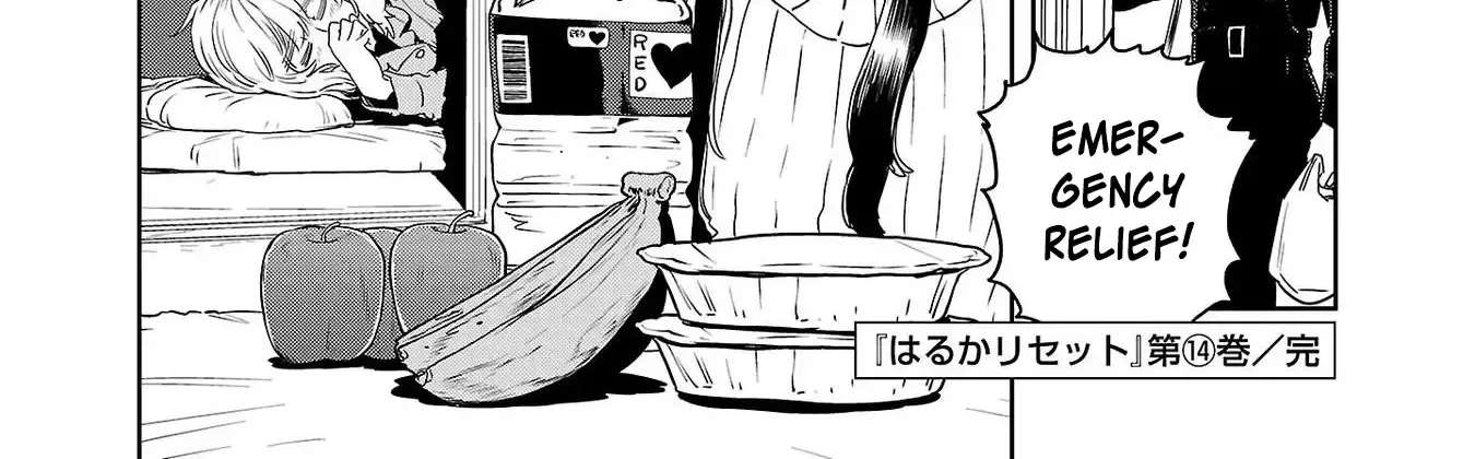 Haruka Reset Zinmanga X Chapter 115.1 Page 16