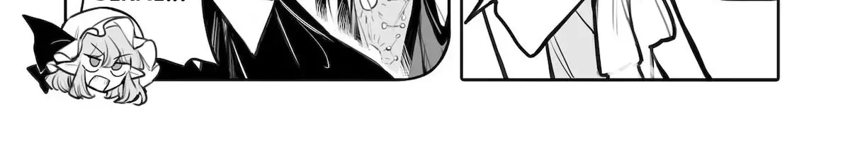 Touhou - Ladies of Scarlet Devil Mansion Zinmanga X Chapter 5 Page 32