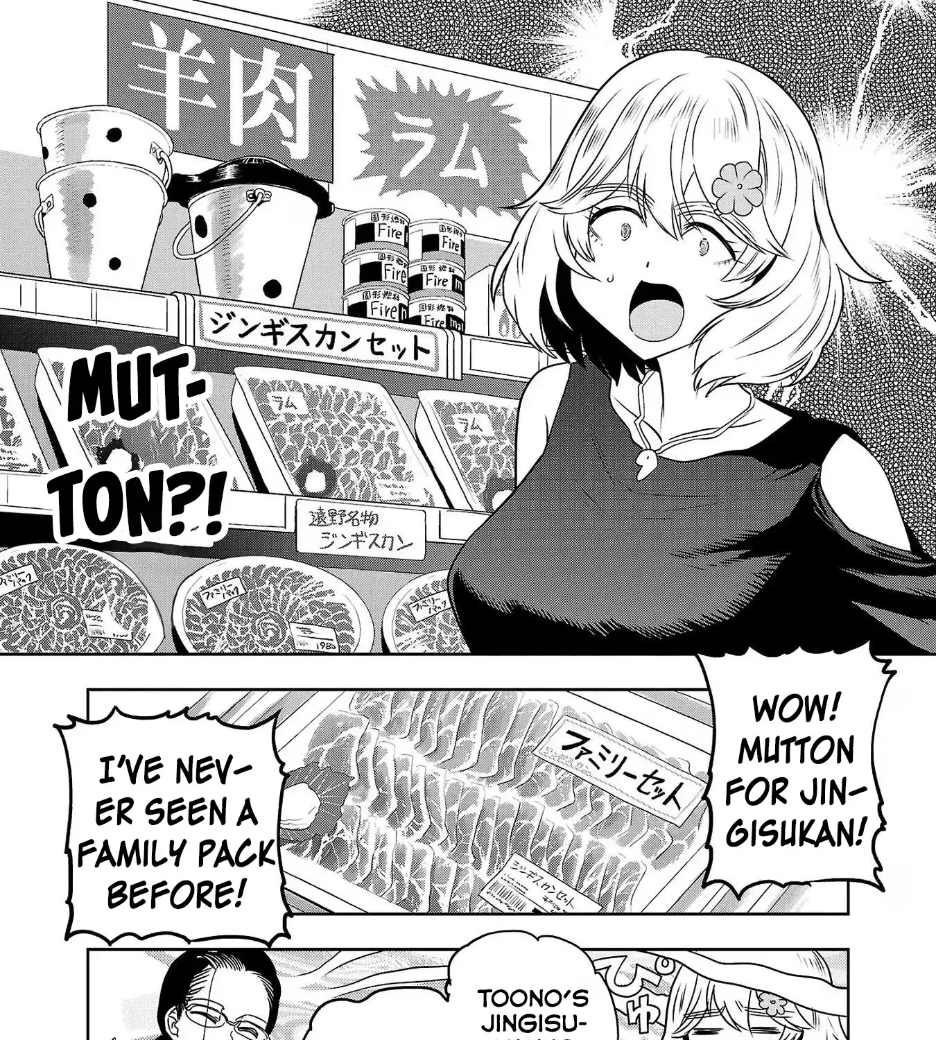 Haruka Reset Zinmanga X Chapter 113 Page 11