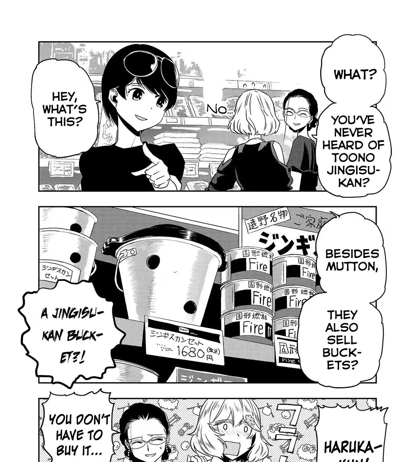 Haruka Reset Zinmanga X Chapter 113 Page 13