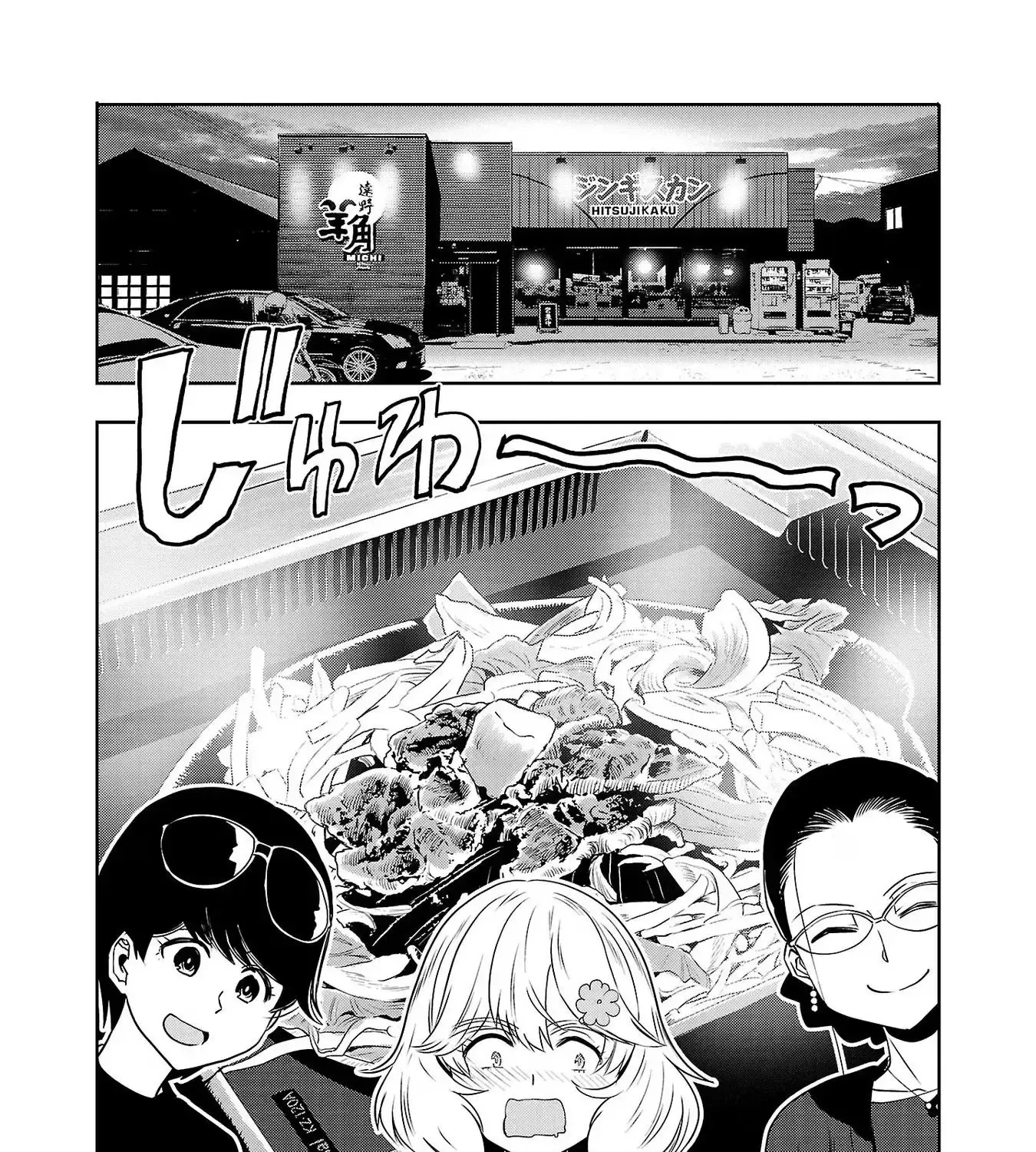 Haruka Reset Zinmanga X Chapter 113 Page 15
