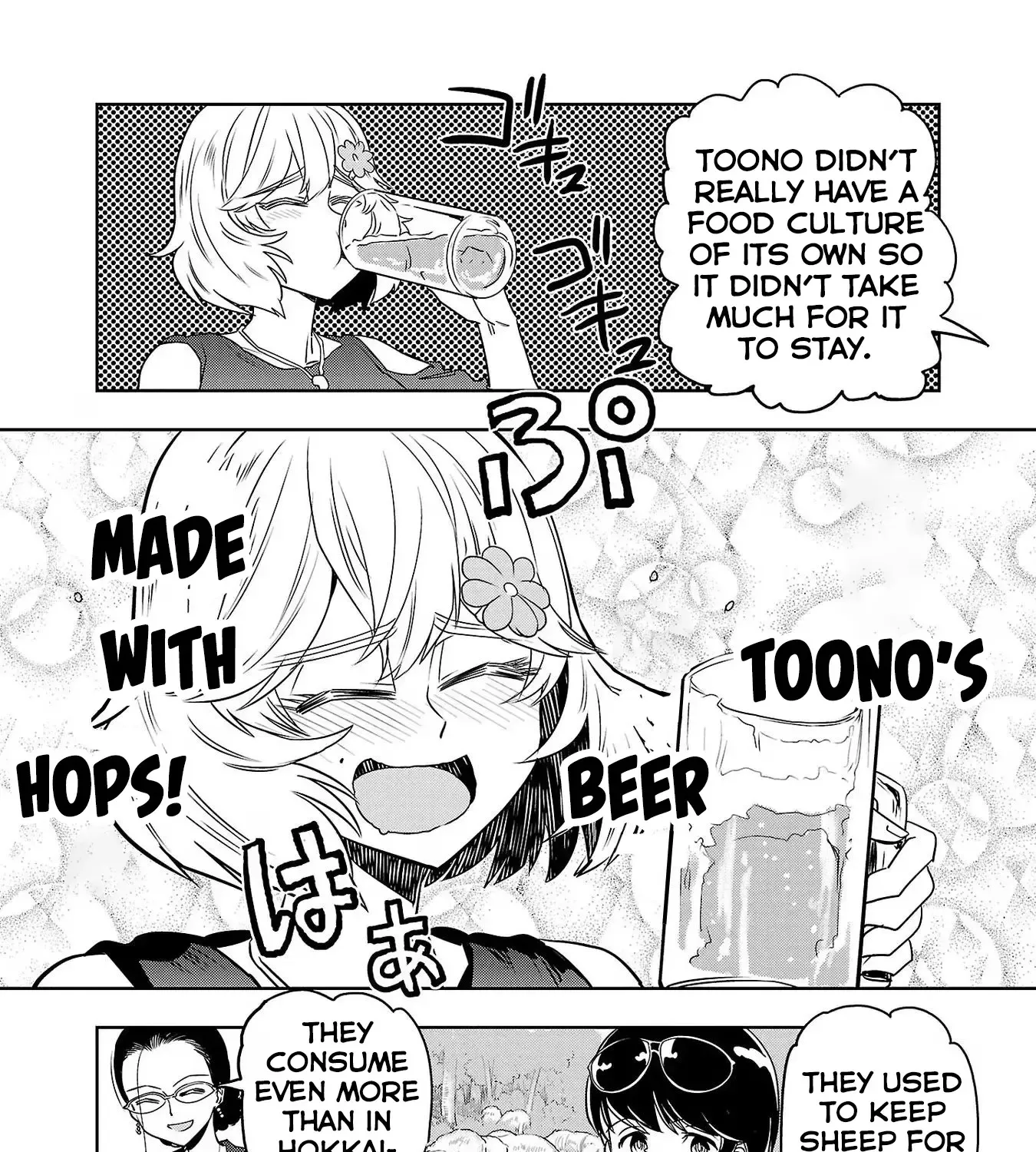 Haruka Reset Zinmanga X Chapter 113 Page 21