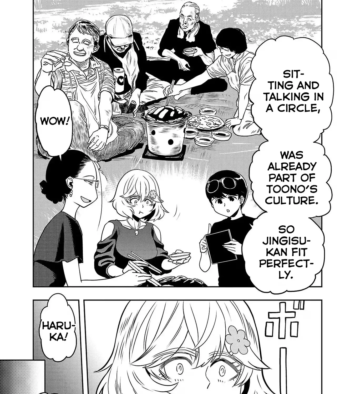 Haruka Reset Zinmanga X Chapter 113 Page 25