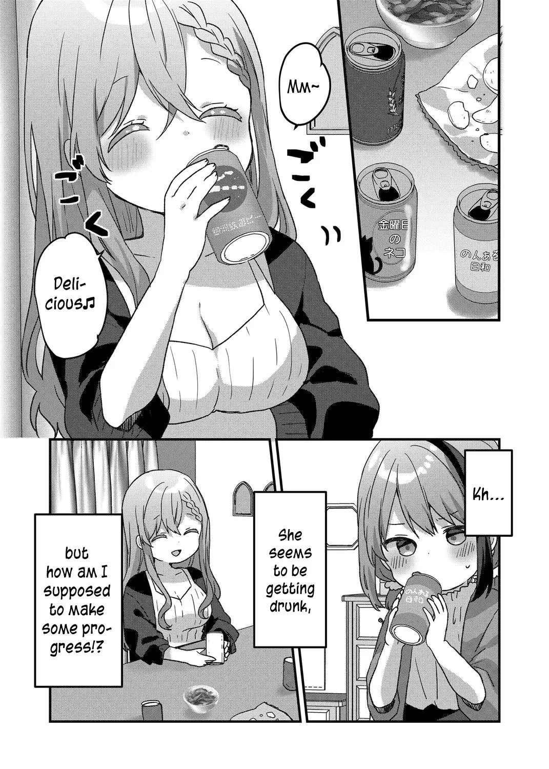 Kuzu Rouninsei, Jinsei ga Tsurai no de Yoru no Onee-san wo Yondemita Zinmanga X Chapter 48 Page 25