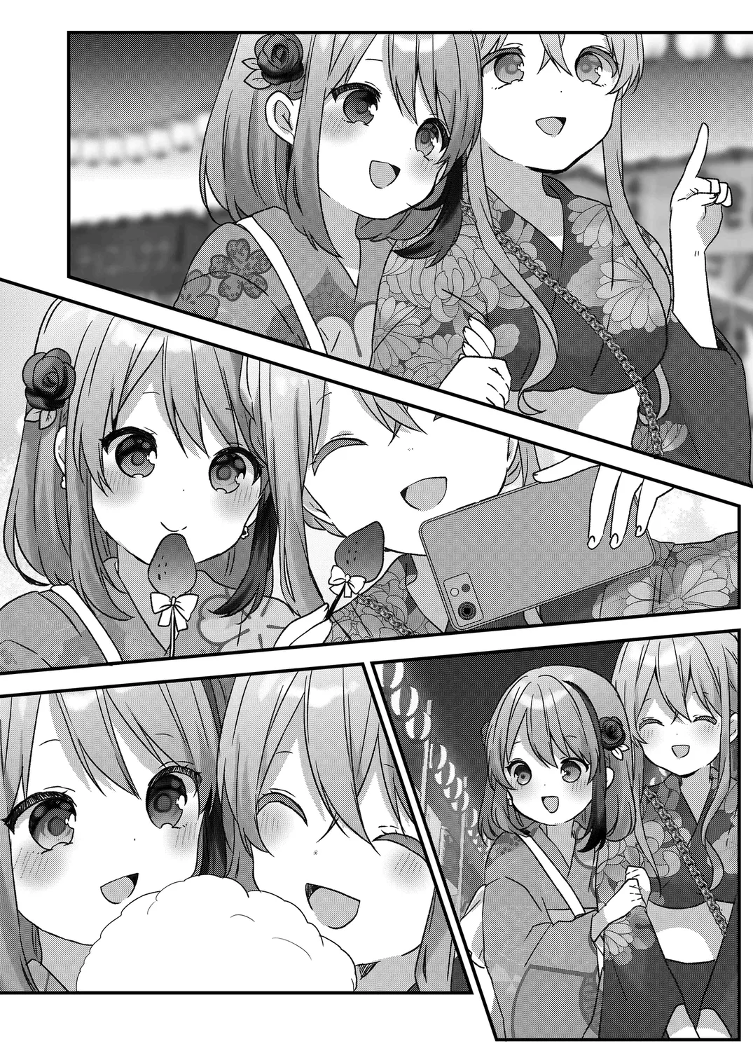 Kuzu Rouninsei, Jinsei ga Tsurai no de Yoru no Onee-san wo Yondemita Zinmanga X Chapter 39 Page 13
