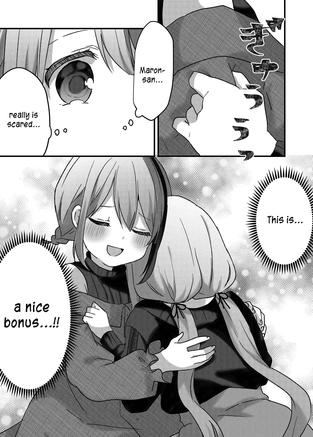 Kuzu Rouninsei, Jinsei ga Tsurai no de Yoru no Onee-san wo Yondemita Zinmanga X Chapter 10 Page 9