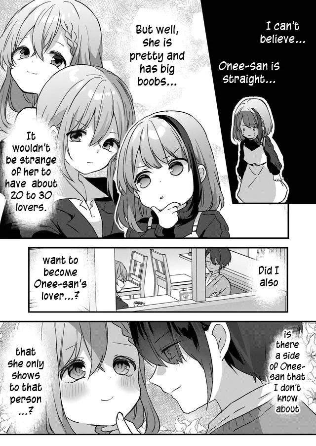 Kuzu Rouninsei, Jinsei ga Tsurai no de Yoru no Onee-san wo Yondemita Zinmanga X Chapter 5 Page 3