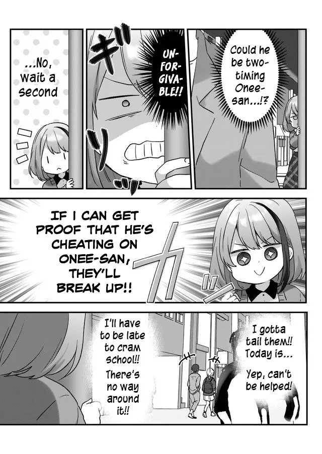 Kuzu Rouninsei, Jinsei ga Tsurai no de Yoru no Onee-san wo Yondemita Zinmanga X Chapter 5 Page 7
