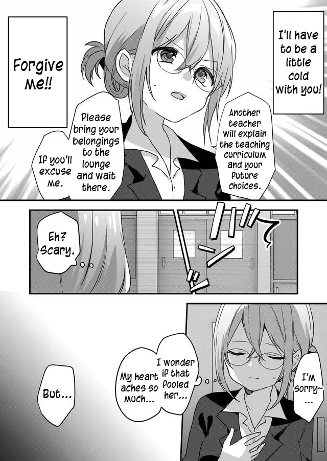 Kuzu Rouninsei, Jinsei ga Tsurai no de Yoru no Onee-san wo Yondemita Zinmanga X Chapter 4 Page 5