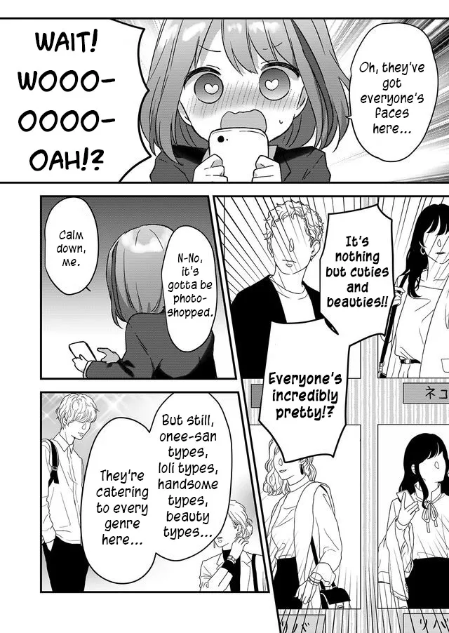 Kuzu Rouninsei, Jinsei ga Tsurai no de Yoru no Onee-san wo Yondemita Zinmanga X Chapter 1 Page 13