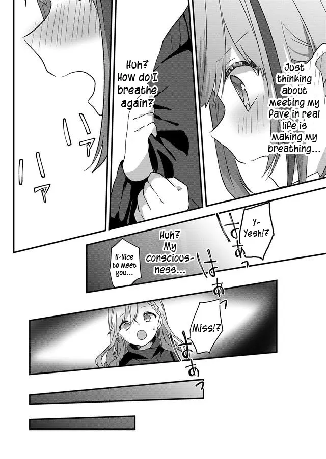 Kuzu Rouninsei, Jinsei ga Tsurai no de Yoru no Onee-san wo Yondemita Zinmanga X Chapter 1 Page 19