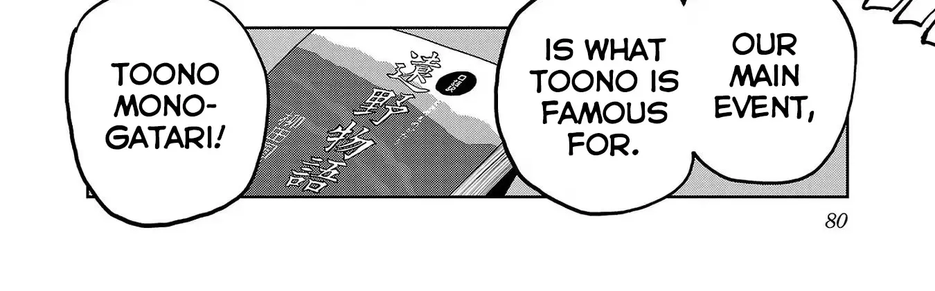 Haruka Reset Zinmanga X Chapter 112 Page 4