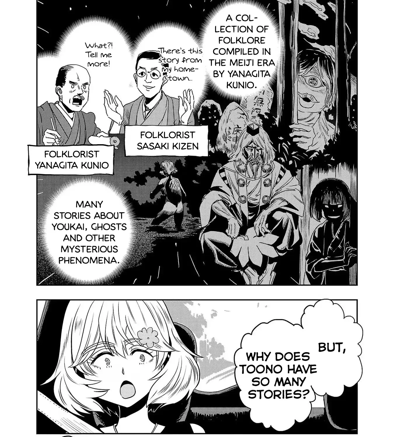 Haruka Reset Zinmanga X Chapter 112 Page 5