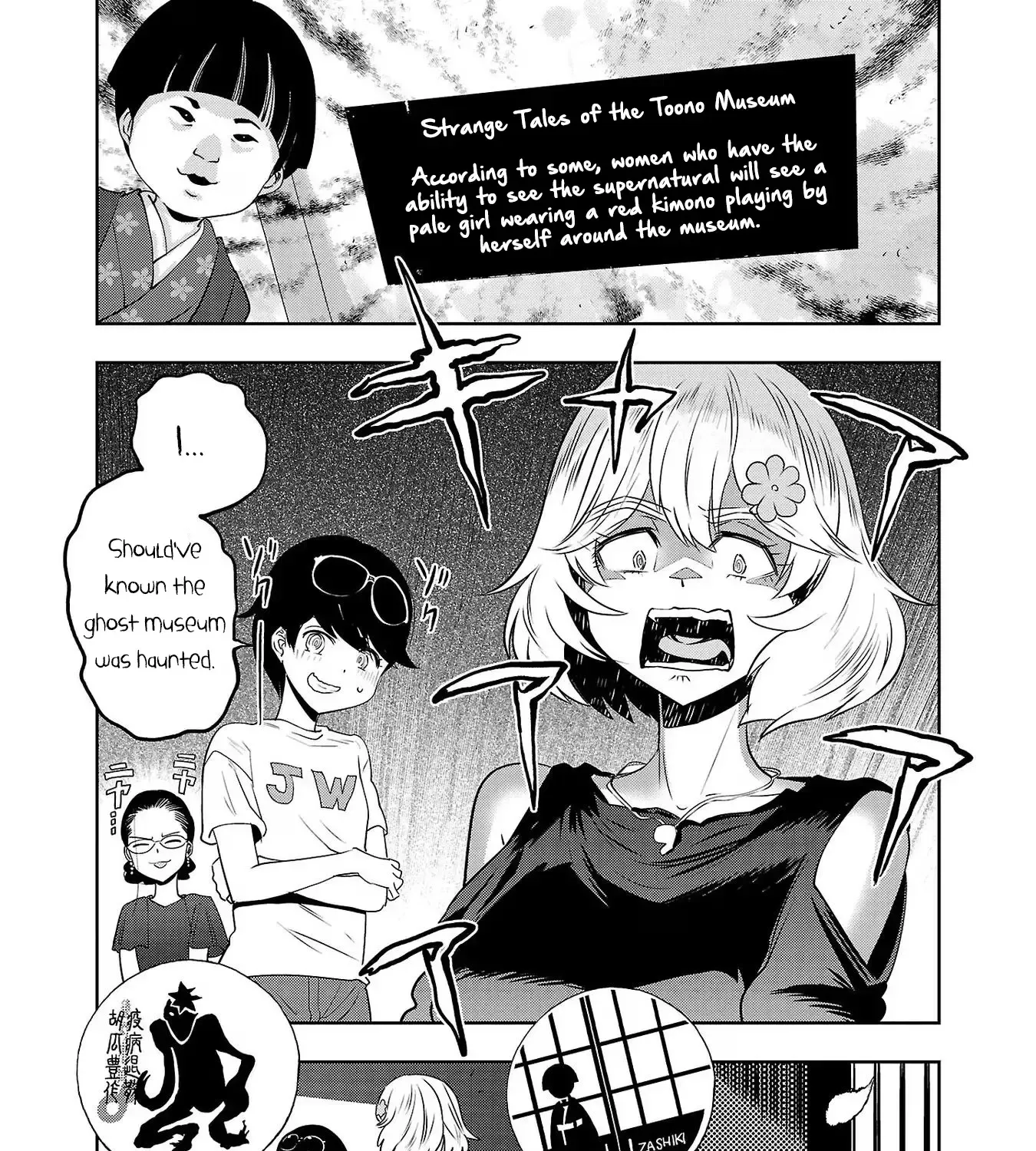 Haruka Reset Zinmanga X Chapter 112 Page 19