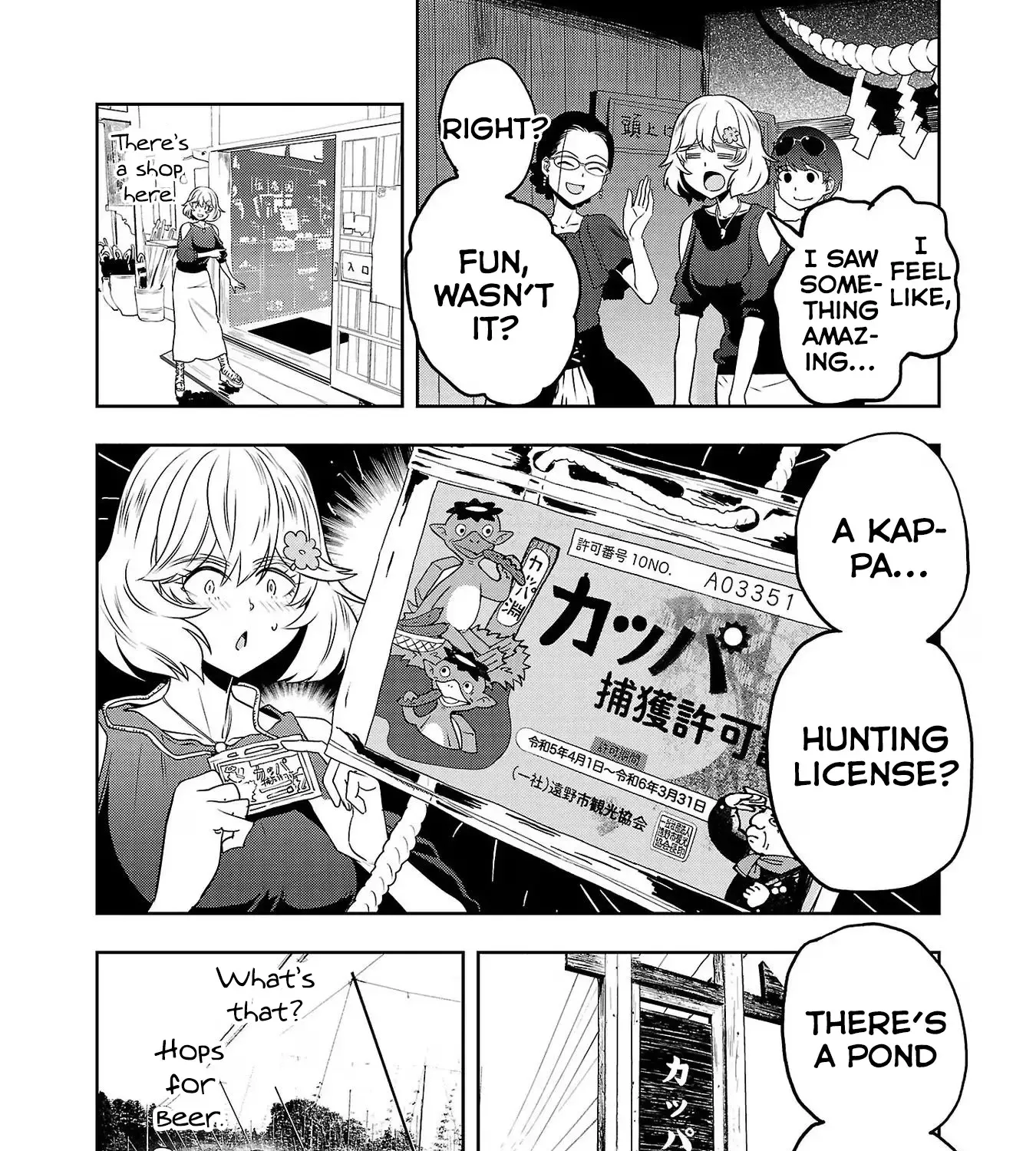 Haruka Reset Zinmanga X Chapter 112 Page 29