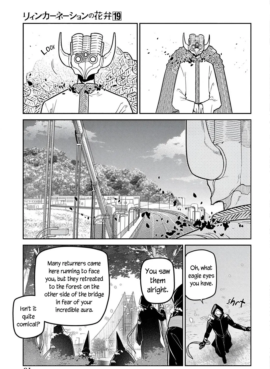 Reincarnation No Kaben Zinmanga X Chapter 95 Page 5