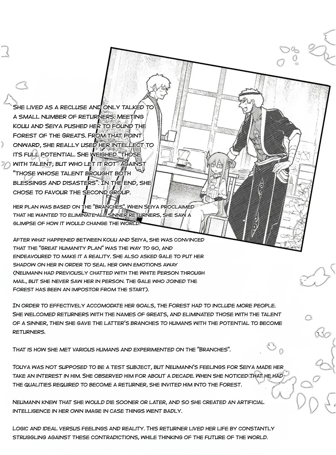 Reincarnation No Kaben Zinmanga X Chapter 92.5 Page 4