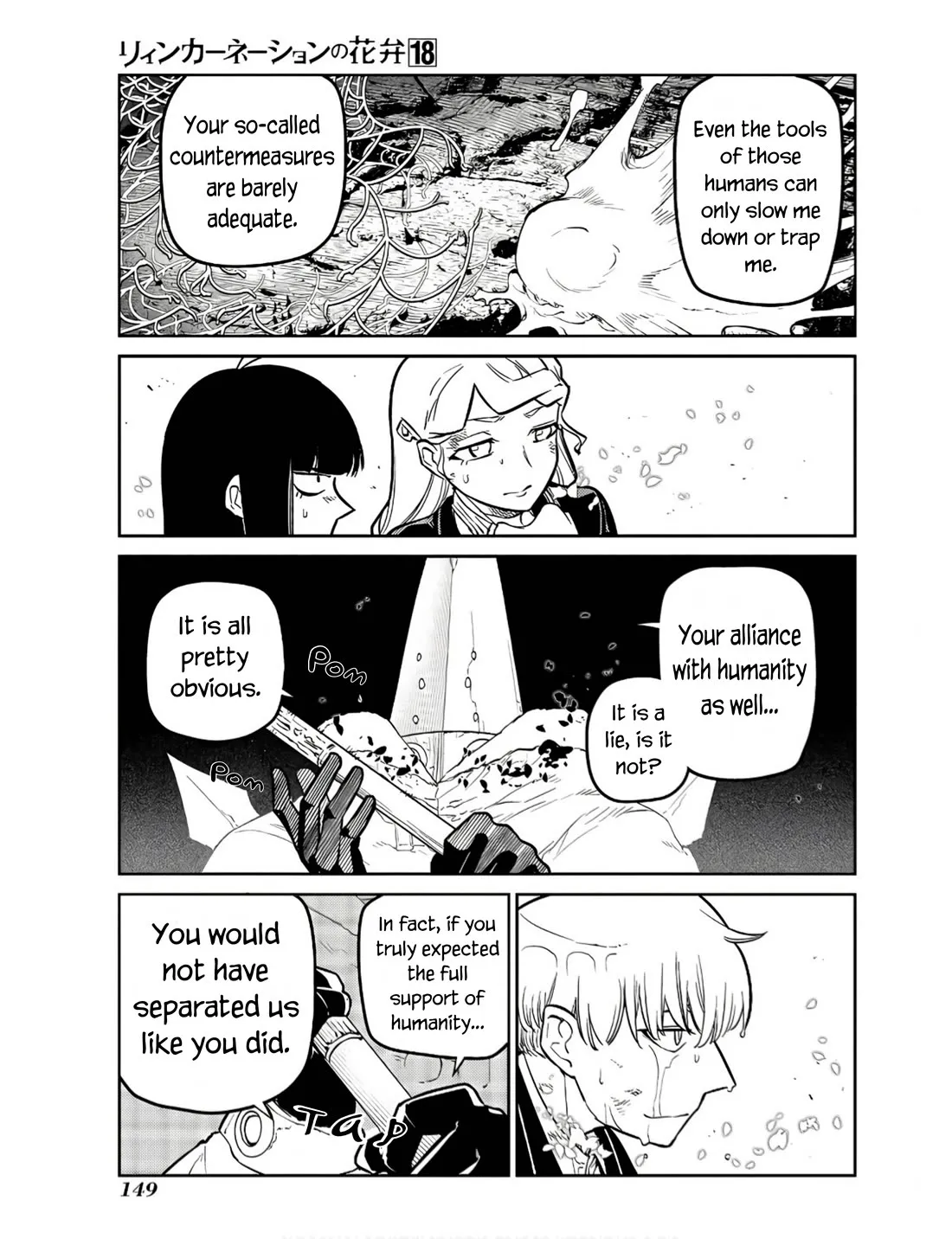 Reincarnation No Kaben Zinmanga X Chapter 92 Page 3