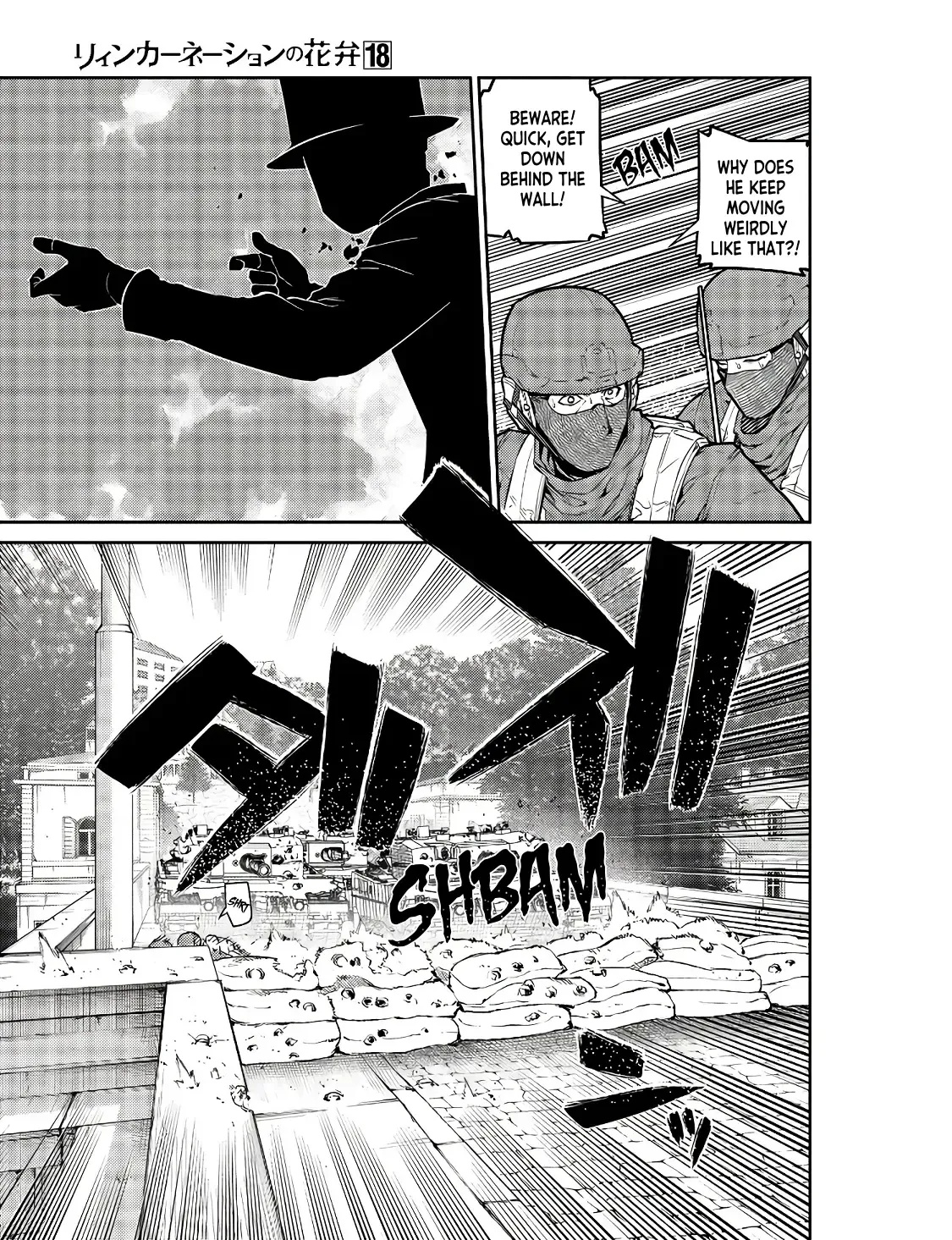 Reincarnation No Kaben Zinmanga X Chapter 91 Page 17
