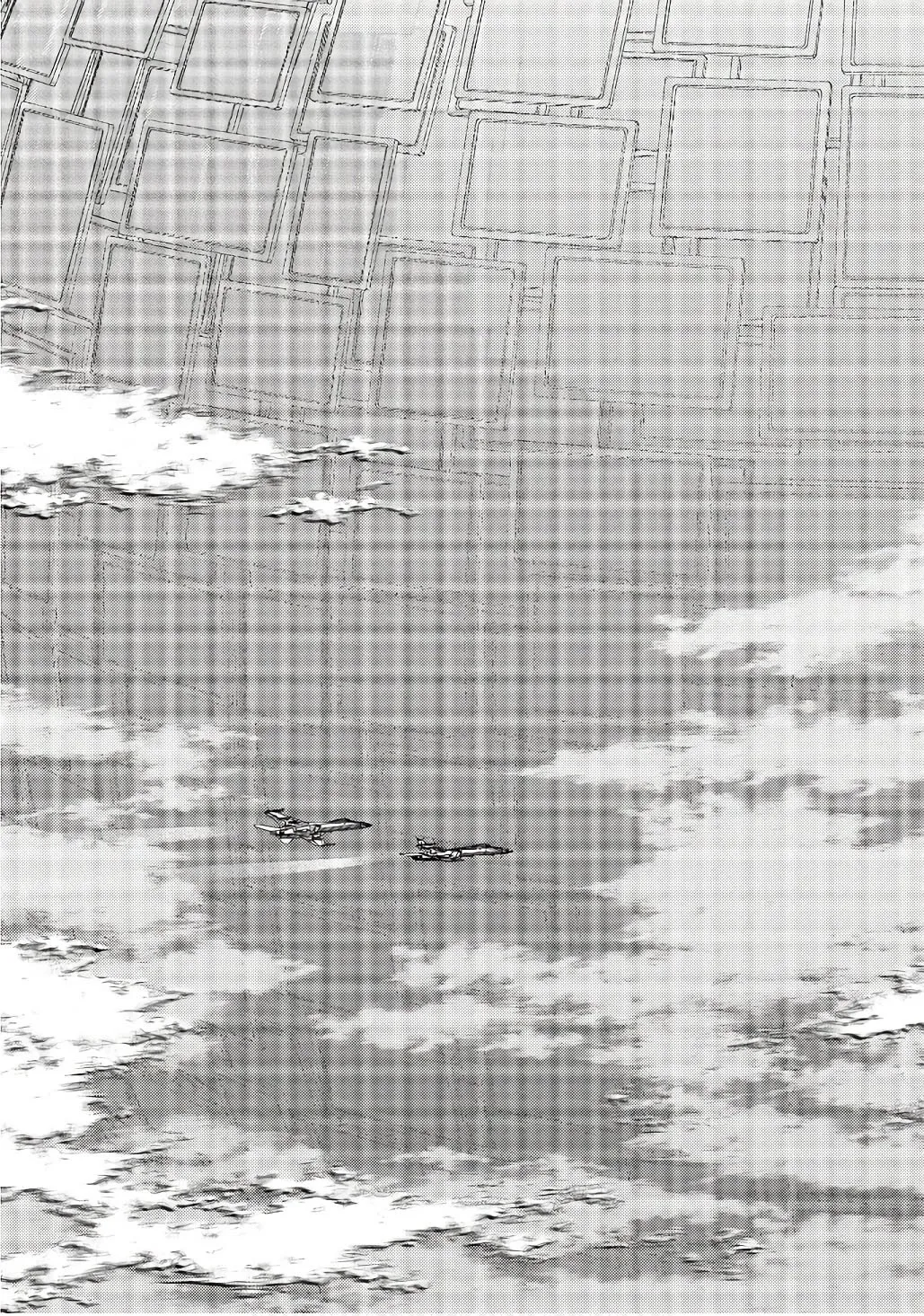 Reincarnation No Kaben Zinmanga X Chapter 90 Page 7