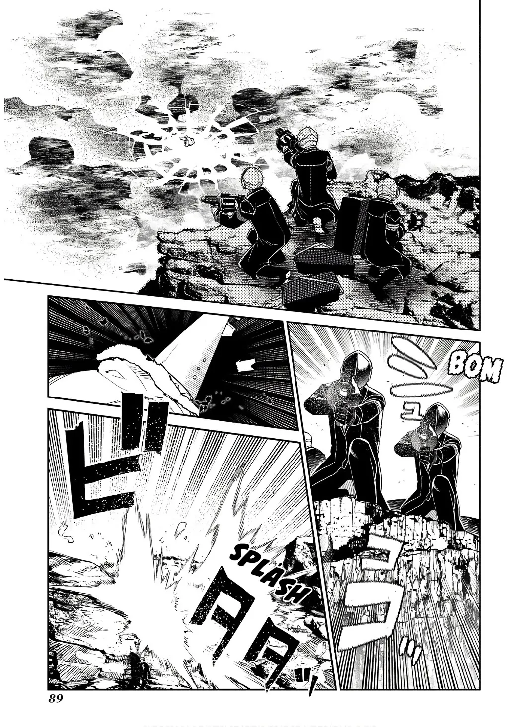 Reincarnation No Kaben Zinmanga X Chapter 90 Page 13