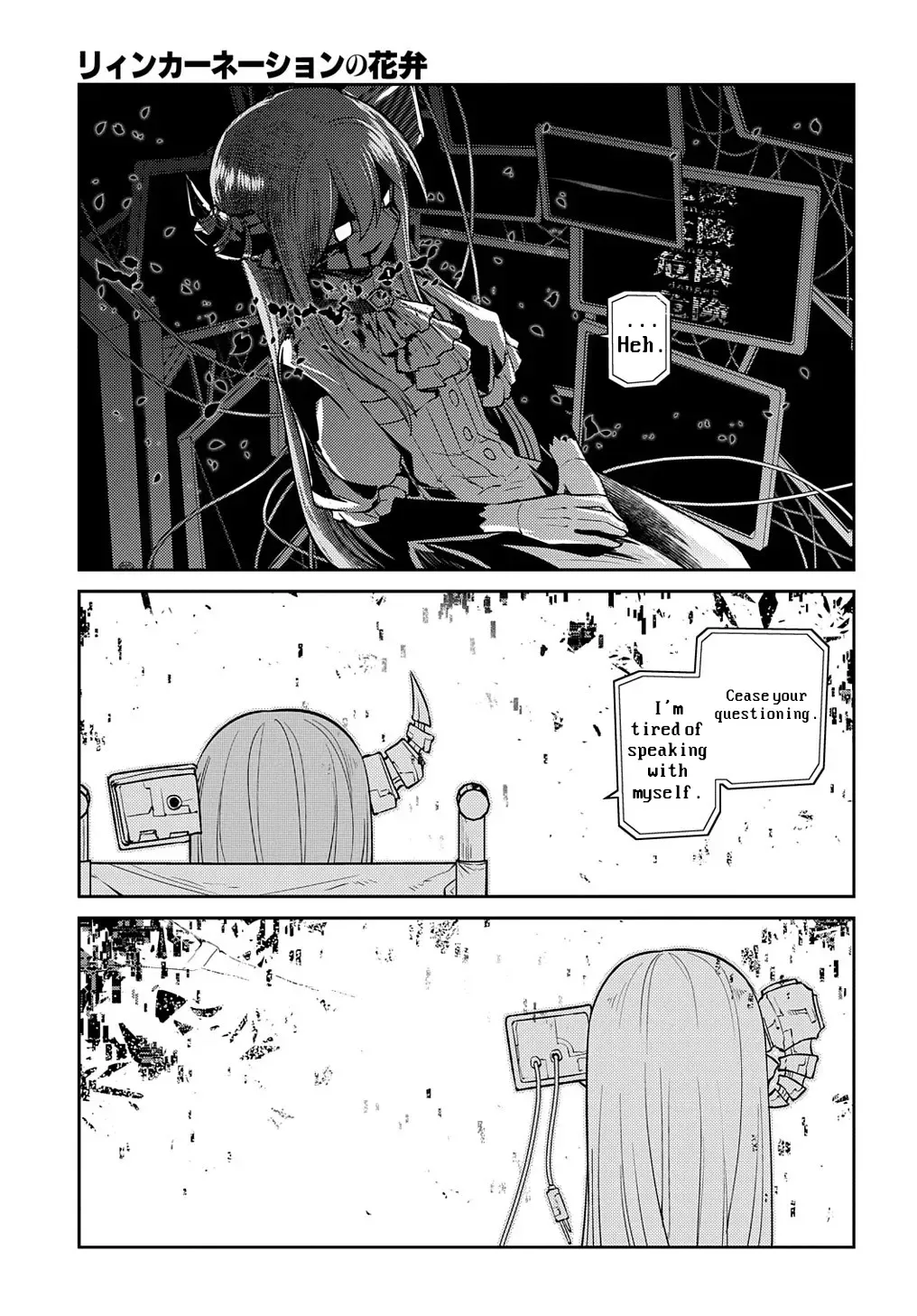 Reincarnation No Kaben Zinmanga X Chapter 88 Page 40