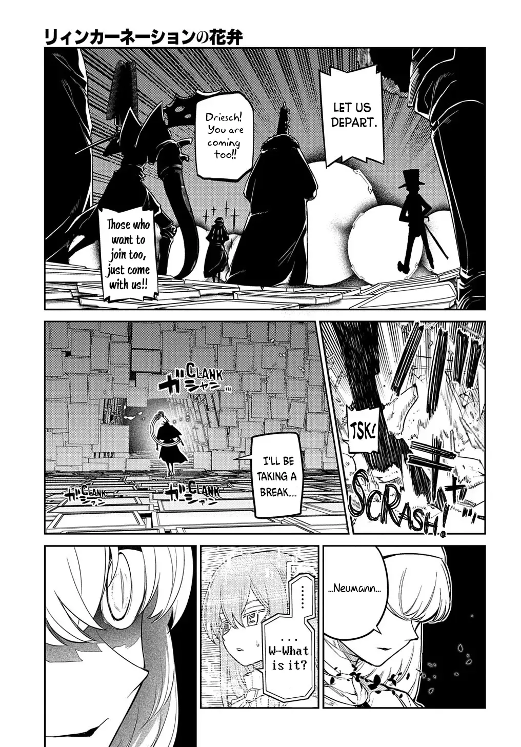 Reincarnation No Kaben Zinmanga X Chapter 88 Page 48