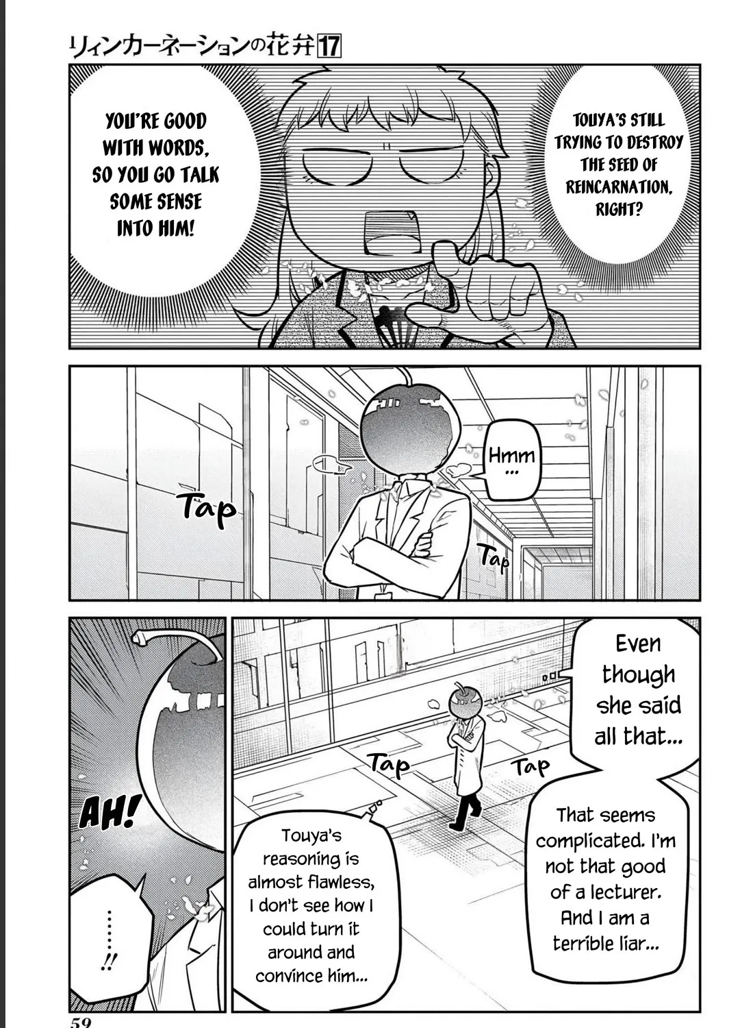 Reincarnation No Kaben Zinmanga X Chapter 85 Page 17