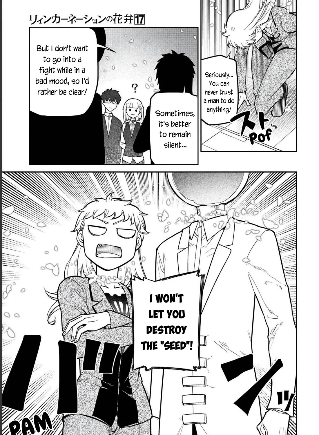 Reincarnation No Kaben Zinmanga X Chapter 85 Page 109