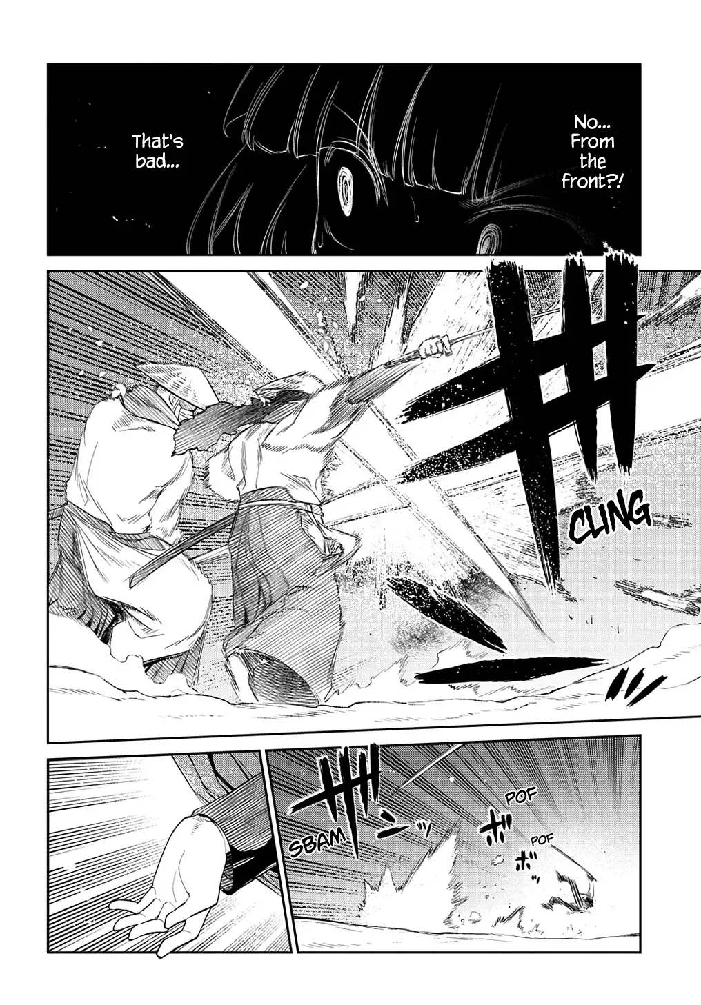 Reincarnation No Kaben Zinmanga X Chapter 84 Page 8