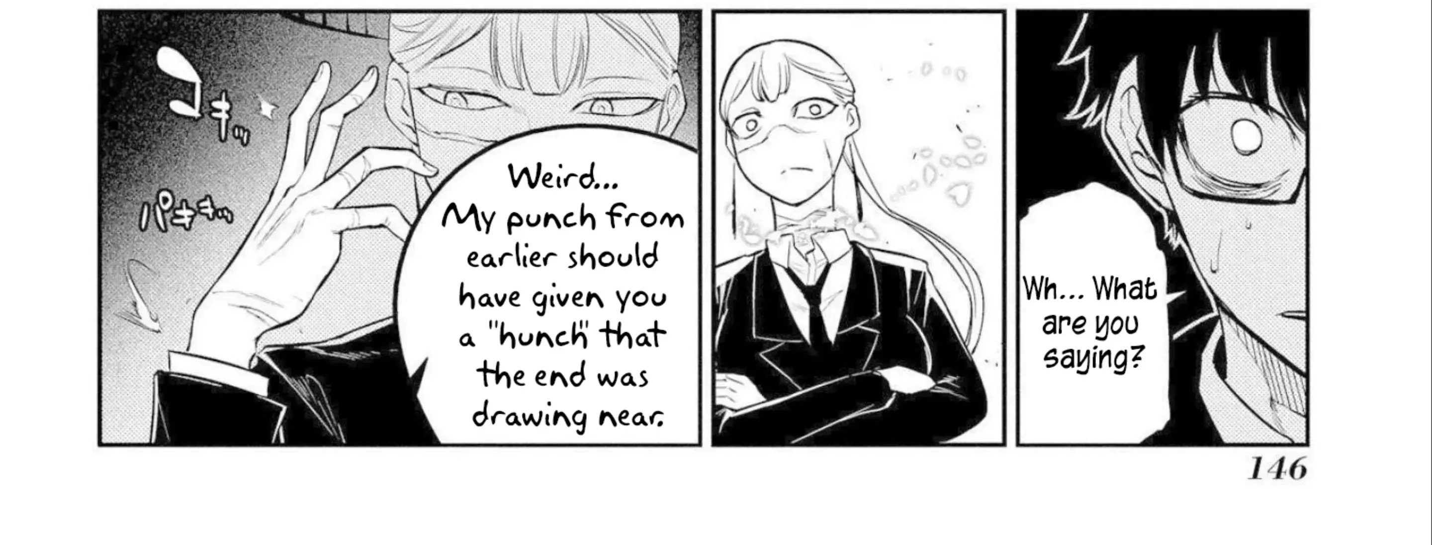 Reincarnation No Kaben Zinmanga X Chapter 77 Page 24