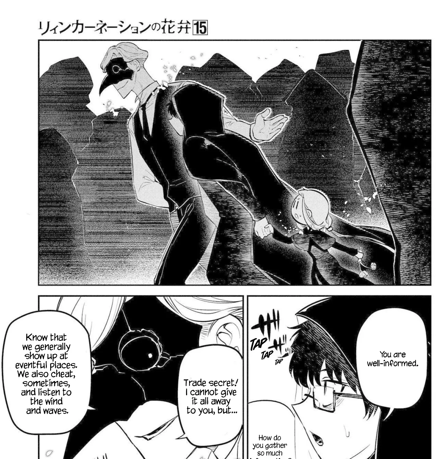 Reincarnation No Kaben Zinmanga X Chapter 74 Page 21