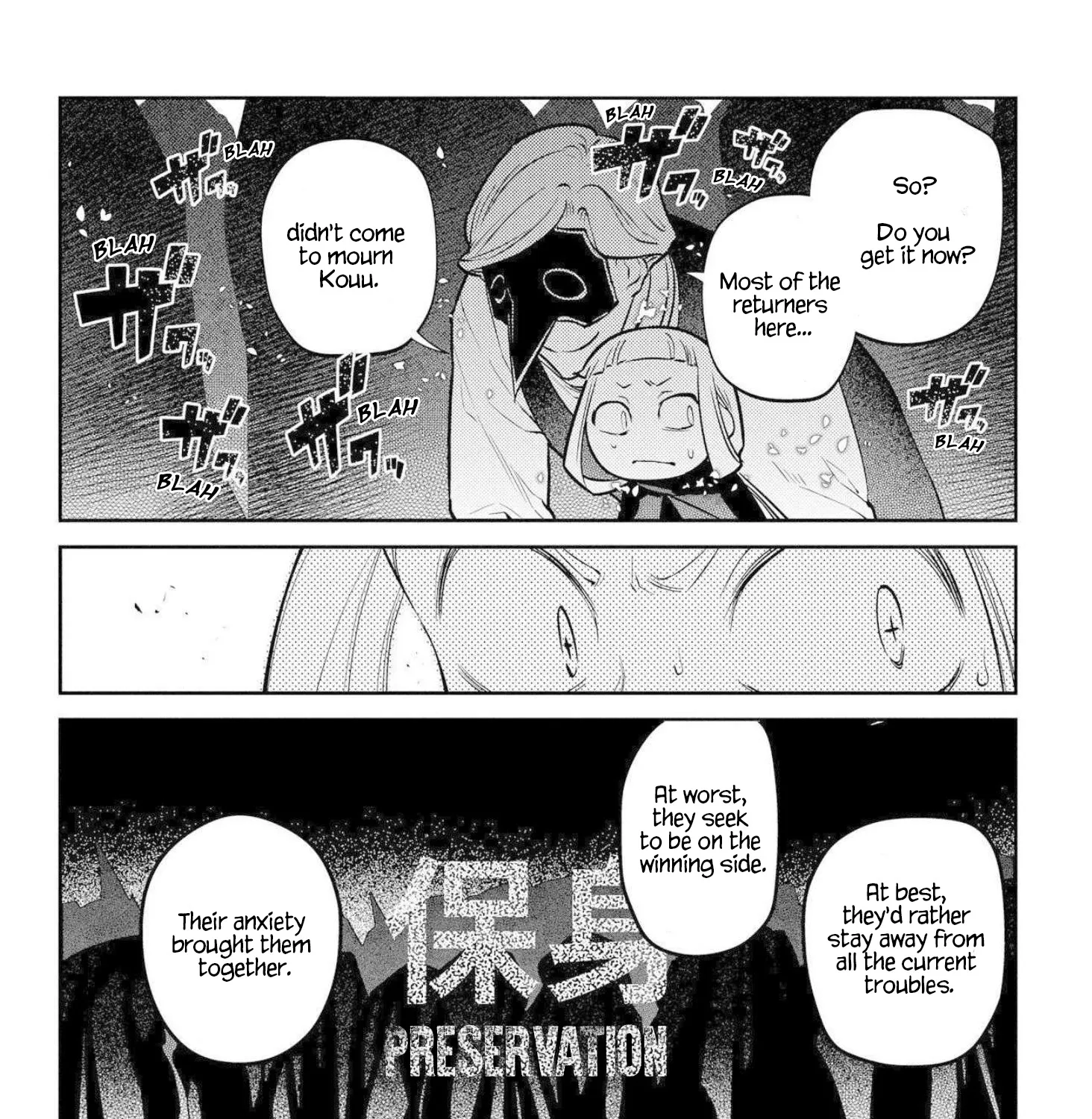 Reincarnation No Kaben Zinmanga X Chapter 74 Page 43