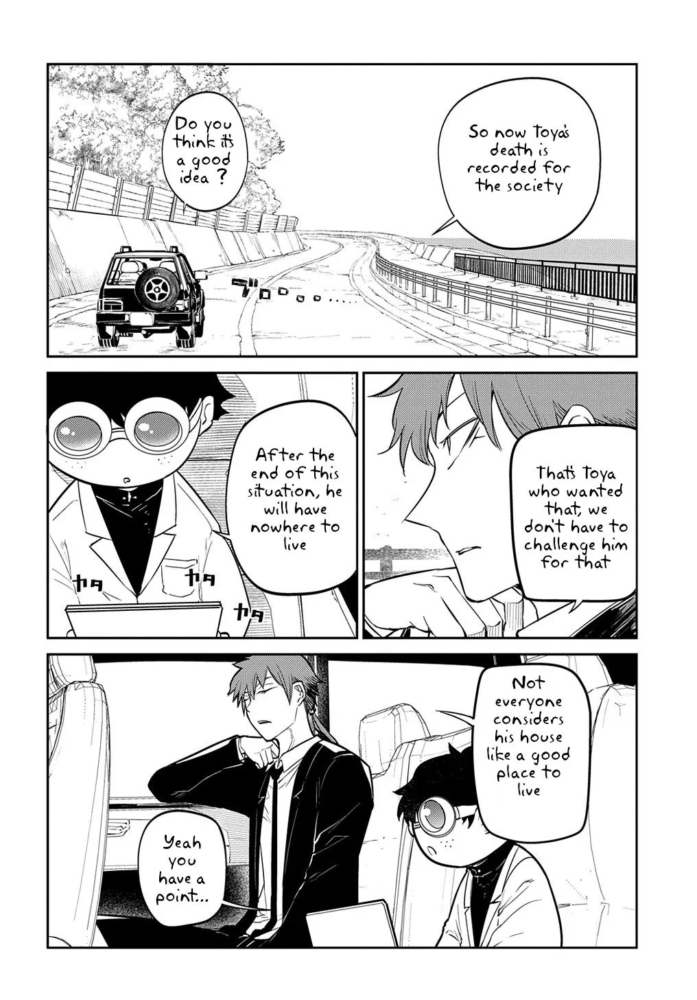 Reincarnation No Kaben Zinmanga X Chapter 71 Page 12