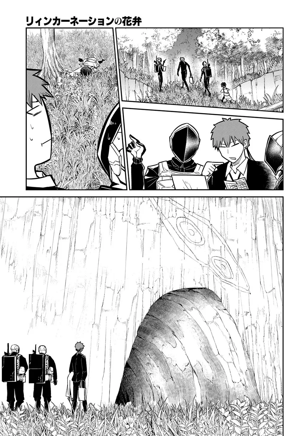 Reincarnation No Kaben Zinmanga X Chapter 71 Page 25