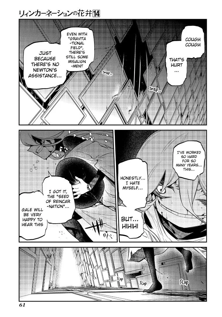 Reincarnation No Kaben Zinmanga X Chapter 69.5 Page 5